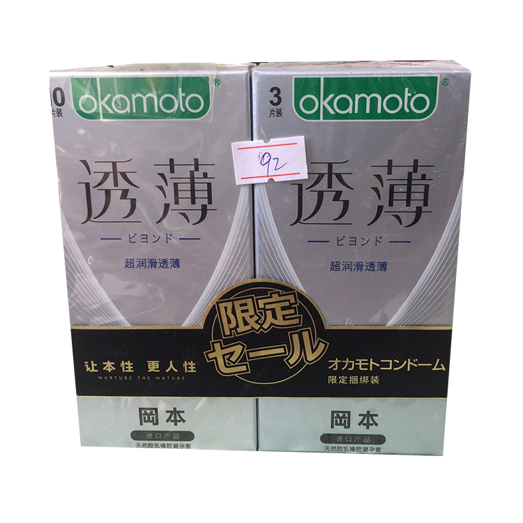 岡本-透薄天然乳橡膠避孕套（進口）